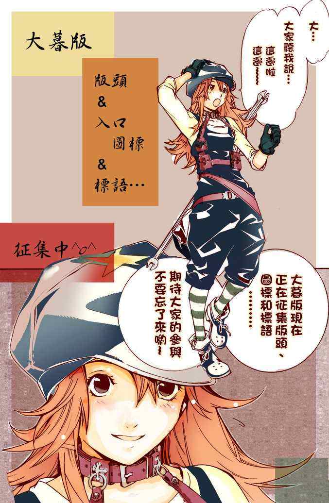 《天上天下》漫画最新章节第109话免费下拉式在线观看章节第【30】张图片