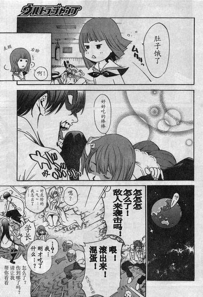 《天上天下》漫画最新章节第130话免费下拉式在线观看章节第【4】张图片