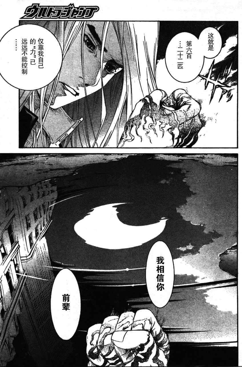 《天上天下》漫画最新章节第131话免费下拉式在线观看章节第【13】张图片