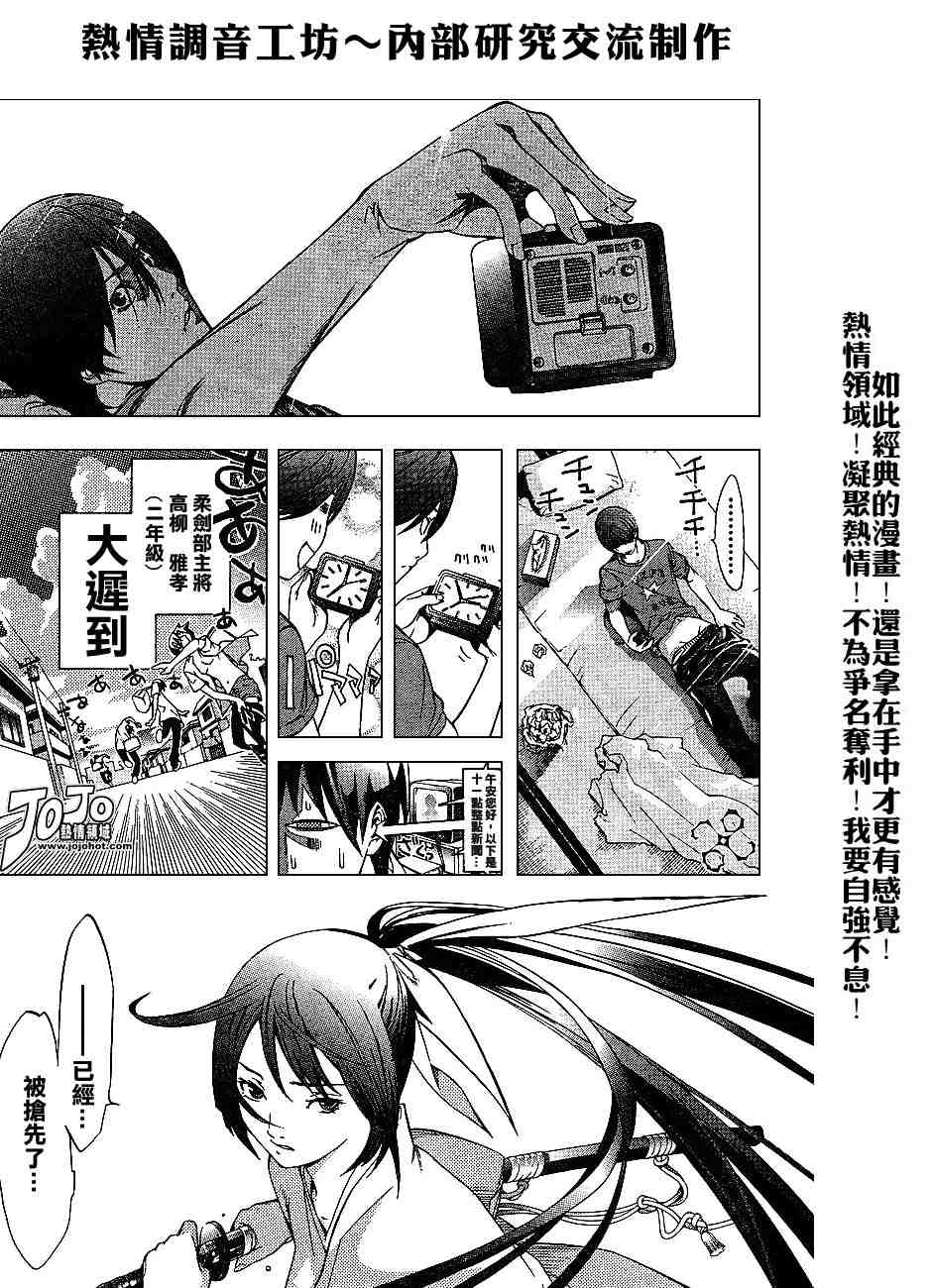 《天上天下》漫画最新章节第100话免费下拉式在线观看章节第【12】张图片