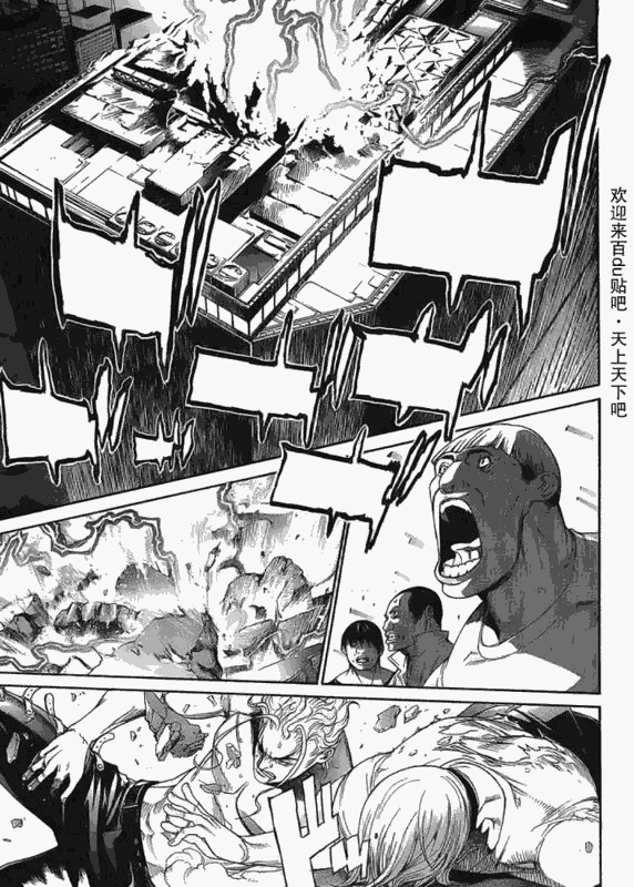 《天上天下》漫画最新章节122-123免费下拉式在线观看章节第【50】张图片