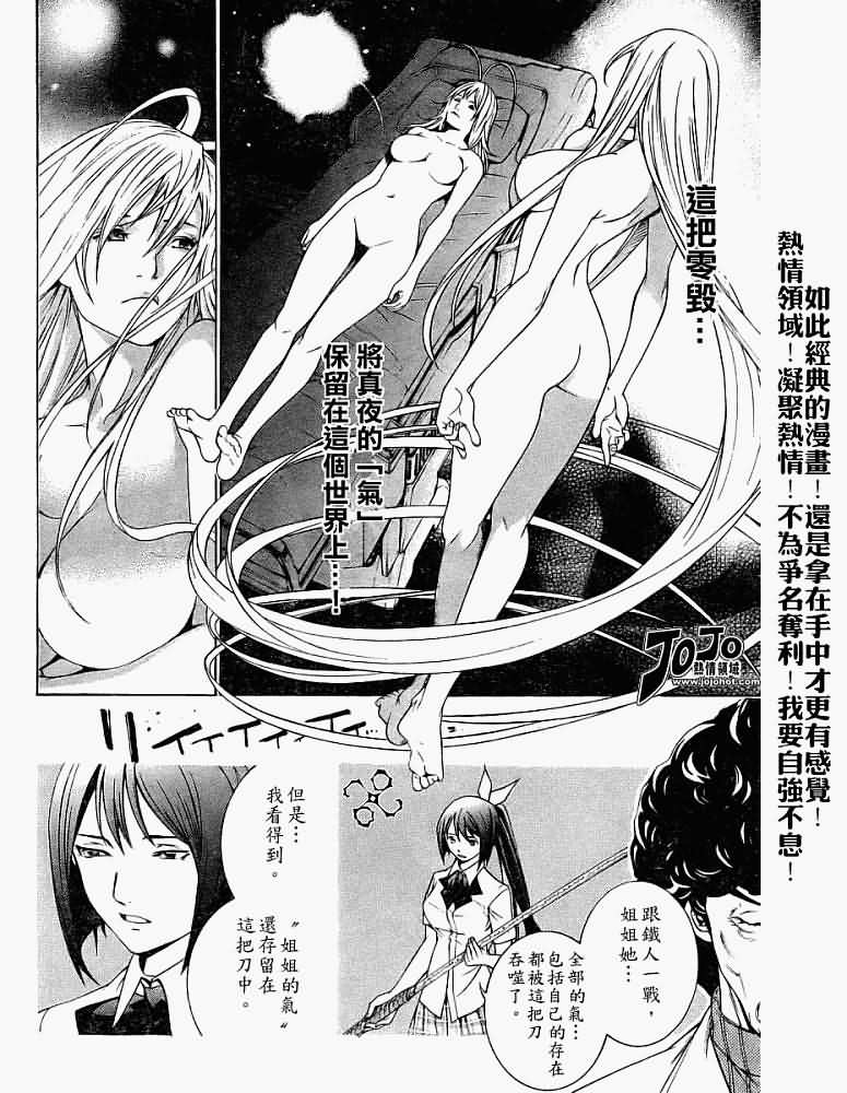 《天上天下》漫画最新章节第106话免费下拉式在线观看章节第【19】张图片