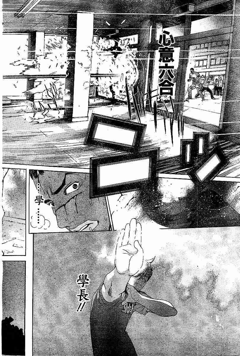 《天上天下》漫画最新章节第69话免费下拉式在线观看章节第【28】张图片