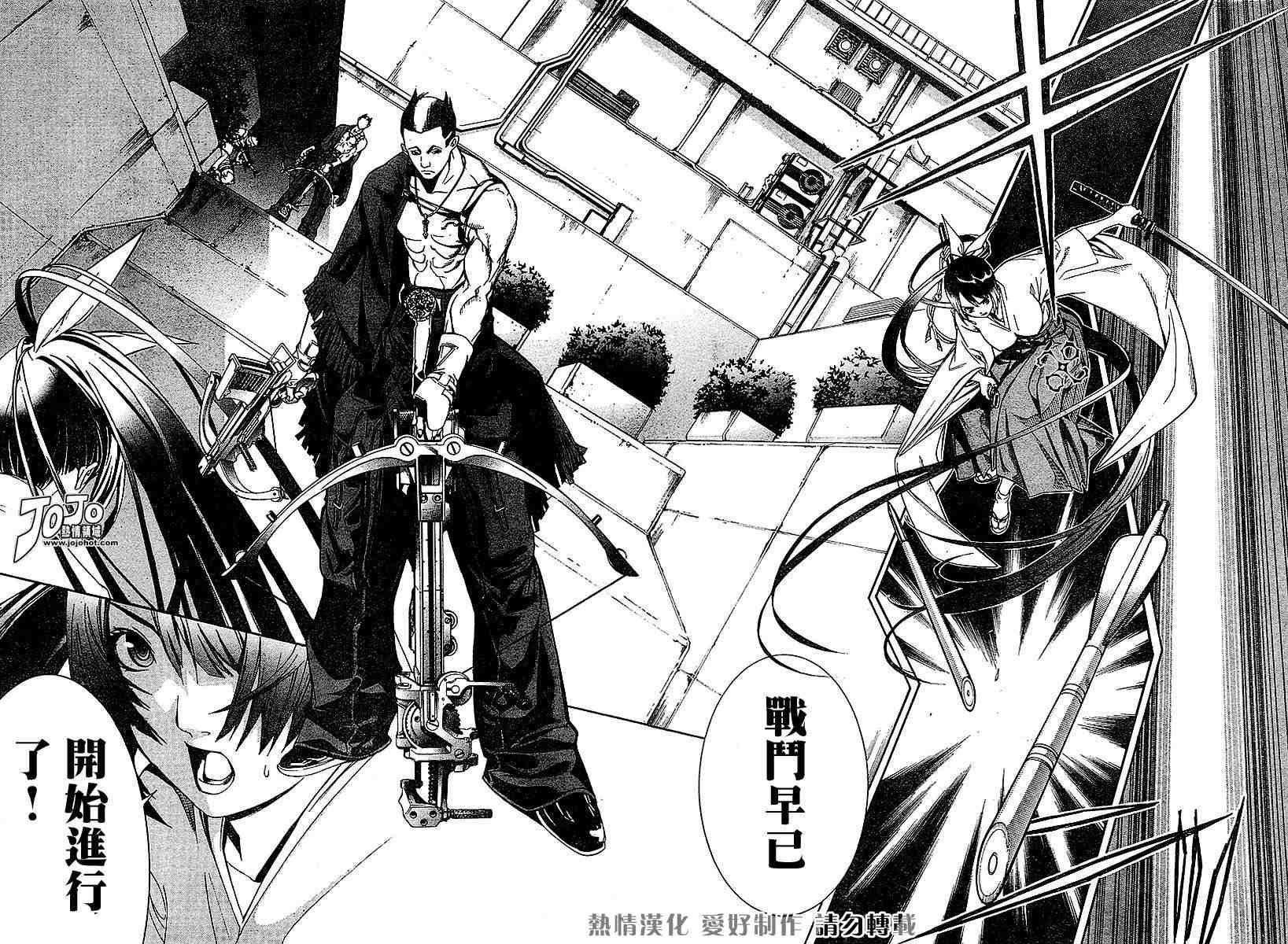 《天上天下》漫画最新章节第100话免费下拉式在线观看章节第【13】张图片