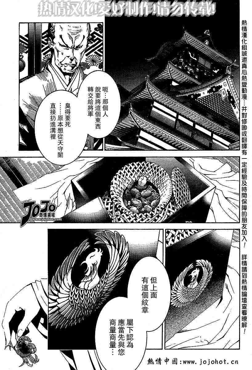 《天上天下》漫画最新章节第91话免费下拉式在线观看章节第【22】张图片