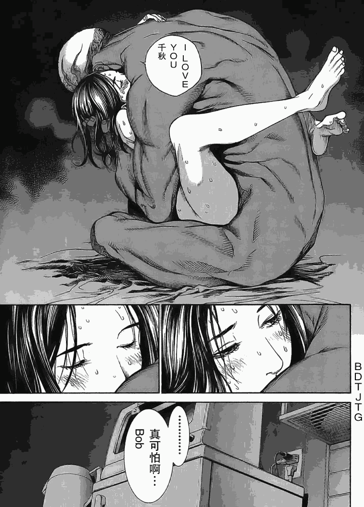 《天上天下》漫画最新章节122-123免费下拉式在线观看章节第【7】张图片