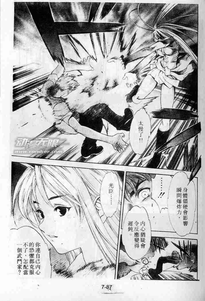 《天上天下》漫画最新章节第35话免费下拉式在线观看章节第【27】张图片