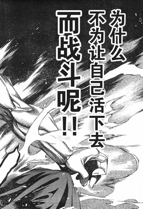 《天上天下》漫画最新章节第112话免费下拉式在线观看章节第【18】张图片