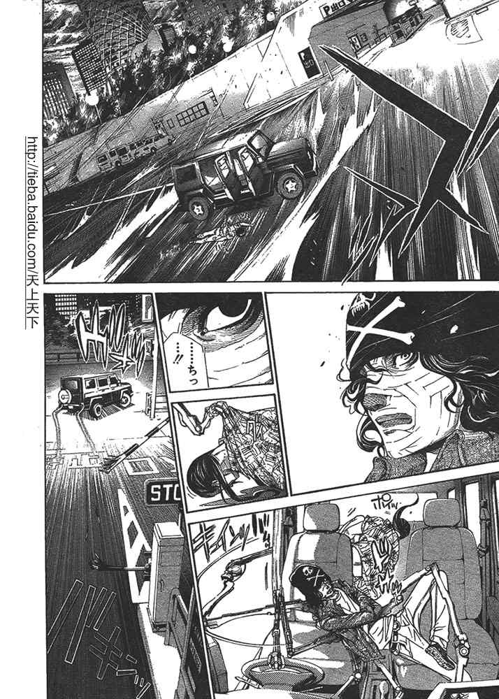 《天上天下》漫画最新章节第124话免费下拉式在线观看章节第【9】张图片