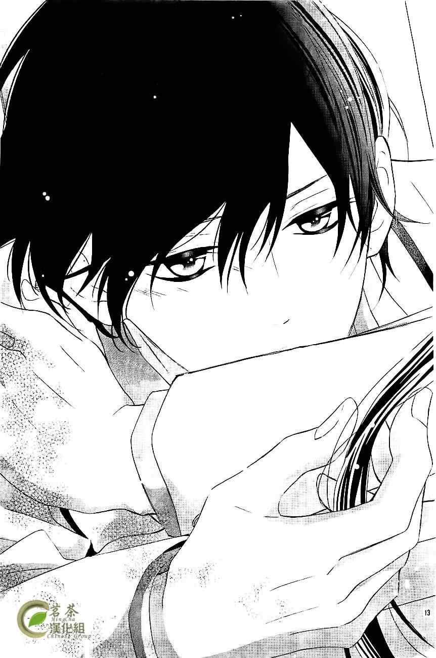 《那个女孩的、俘虏》漫画最新章节那个女孩的俘虏 新连载02免费下拉式在线观看章节第【14】张图片