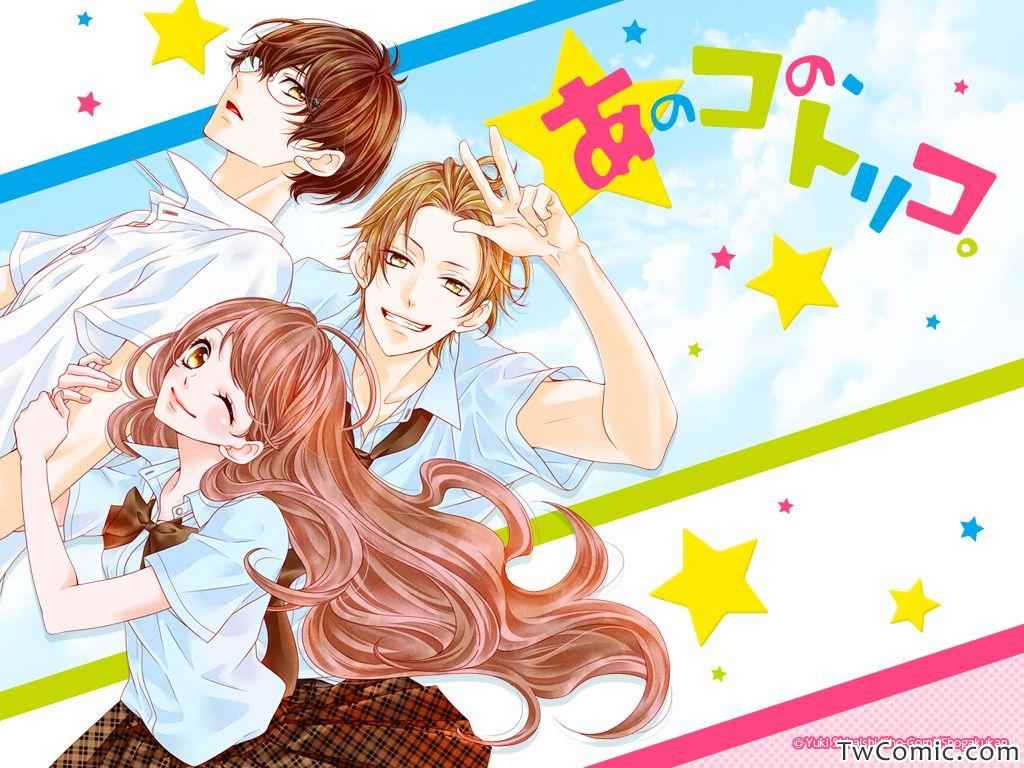 《那个女孩的、俘虏》漫画最新章节第1话免费下拉式在线观看章节第【39】张图片