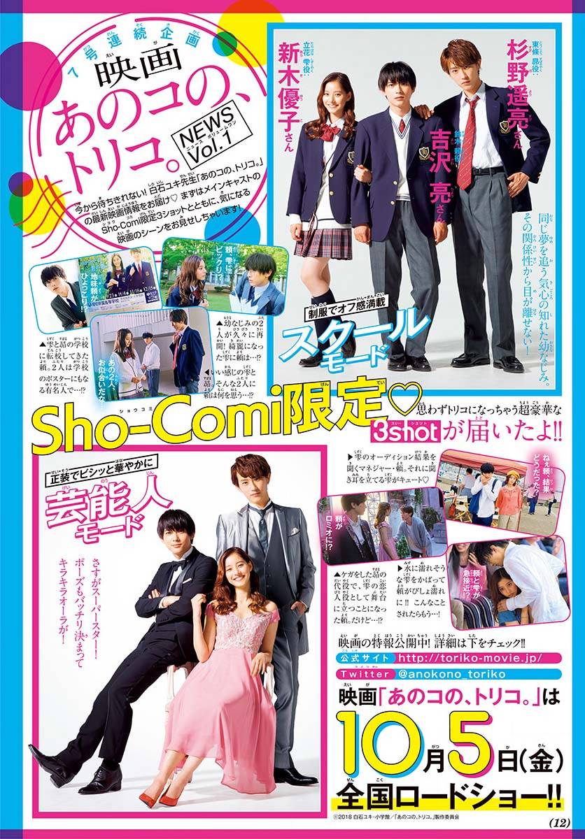 《那个女孩的、俘虏》漫画最新章节那个女孩的俘虏 第四季06免费下拉式在线观看章节第【2】张图片