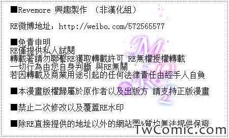 《那个女孩的、俘虏》漫画最新章节第1话免费下拉式在线观看章节第【40】张图片