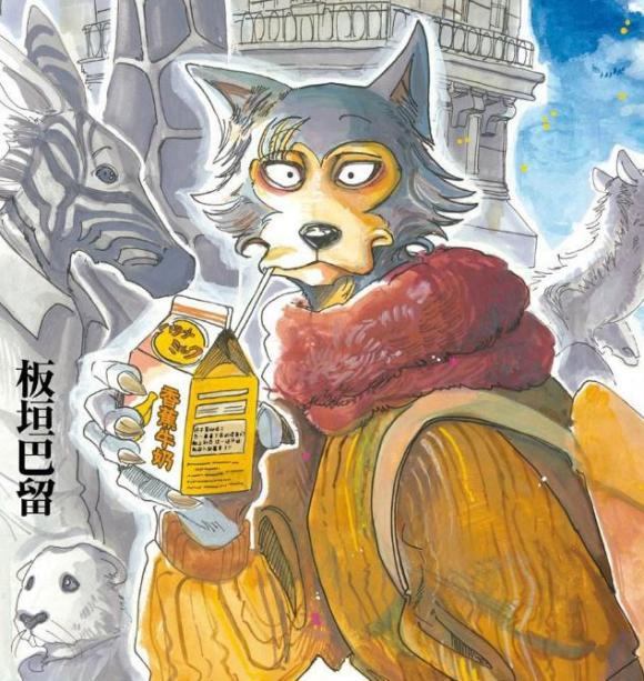 《BEASTARS》漫画最新章节第172话 试看版免费下拉式在线观看章节第【1】张图片