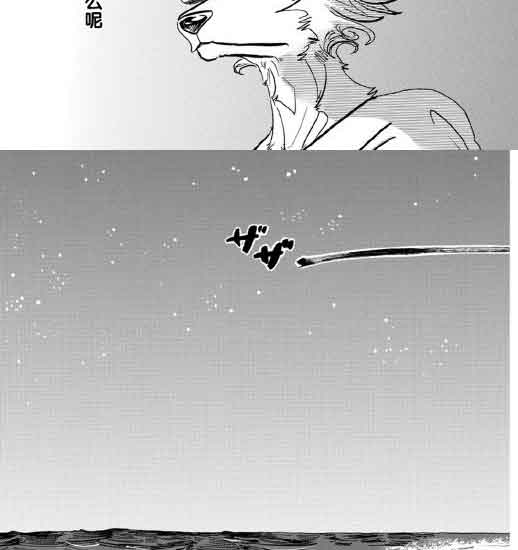 《BEASTARS》漫画最新章节第140话免费下拉式在线观看章节第【9】张图片