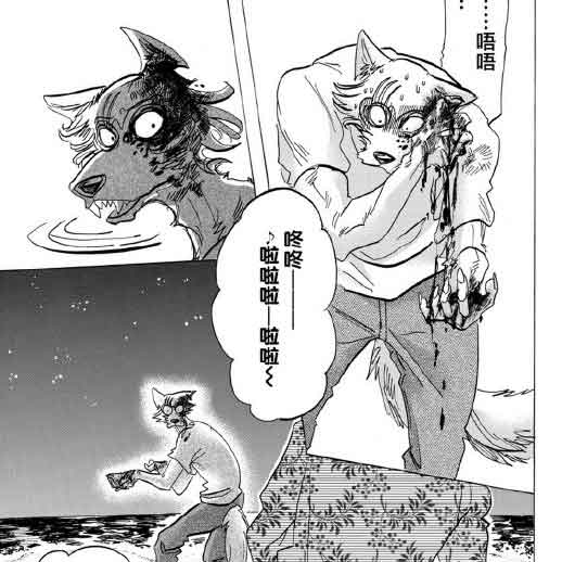 《BEASTARS》漫画最新章节第140话免费下拉式在线观看章节第【15】张图片