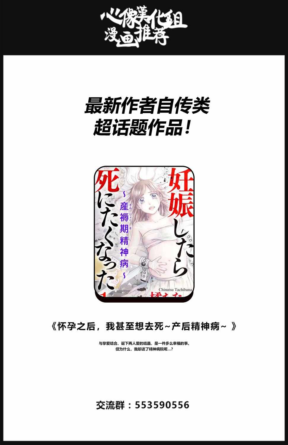 《BEASTARS》漫画最新章节第125话免费下拉式在线观看章节第【21】张图片