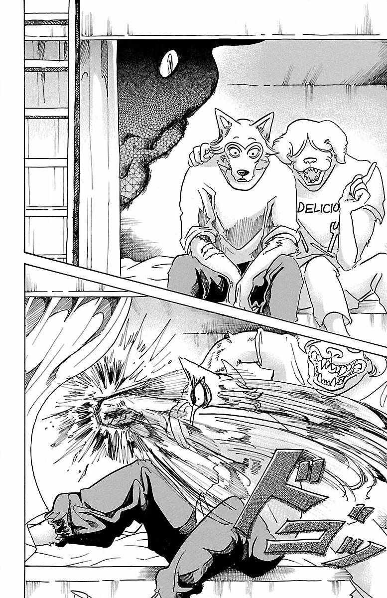 《BEASTARS》漫画最新章节第54话免费下拉式在线观看章节第【14】张图片