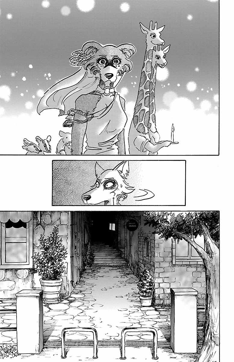 《BEASTARS》漫画最新章节第47话免费下拉式在线观看章节第【13】张图片