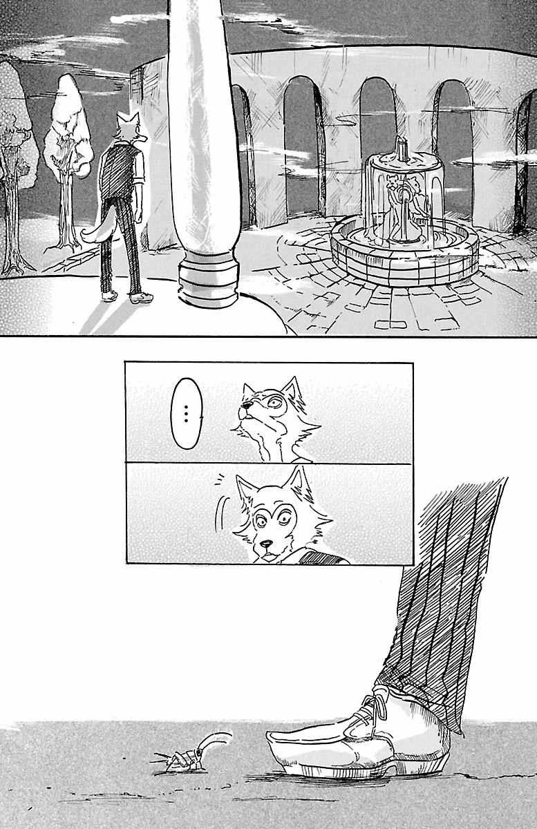 《BEASTARS》漫画最新章节第3话免费下拉式在线观看章节第【3】张图片