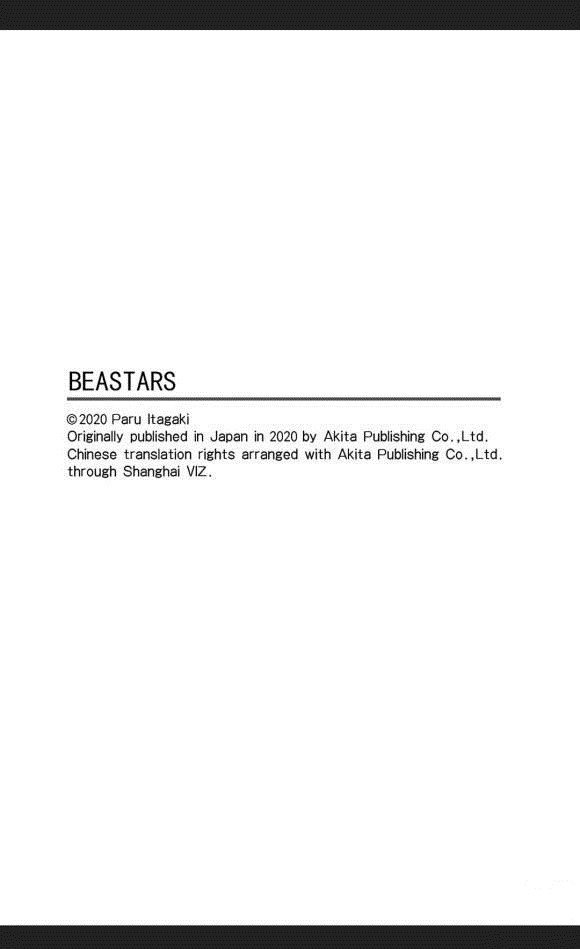 《BEASTARS》漫画最新章节第172话 试看版免费下拉式在线观看章节第【20】张图片