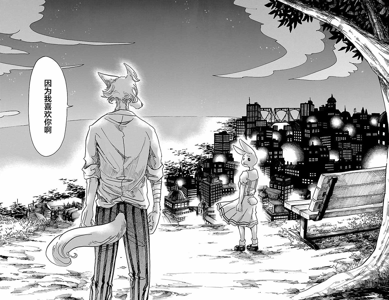 《BEASTARS》漫画最新章节第47话免费下拉式在线观看章节第【22】张图片