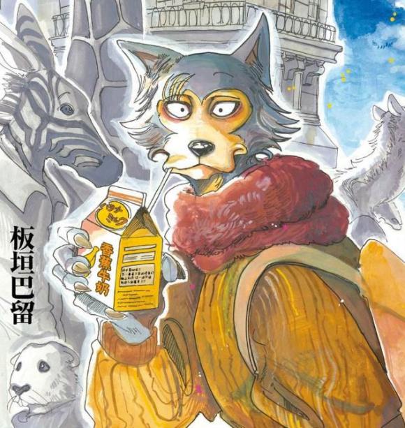 《BEASTARS》漫画最新章节第173话 试看版免费下拉式在线观看章节第【1】张图片