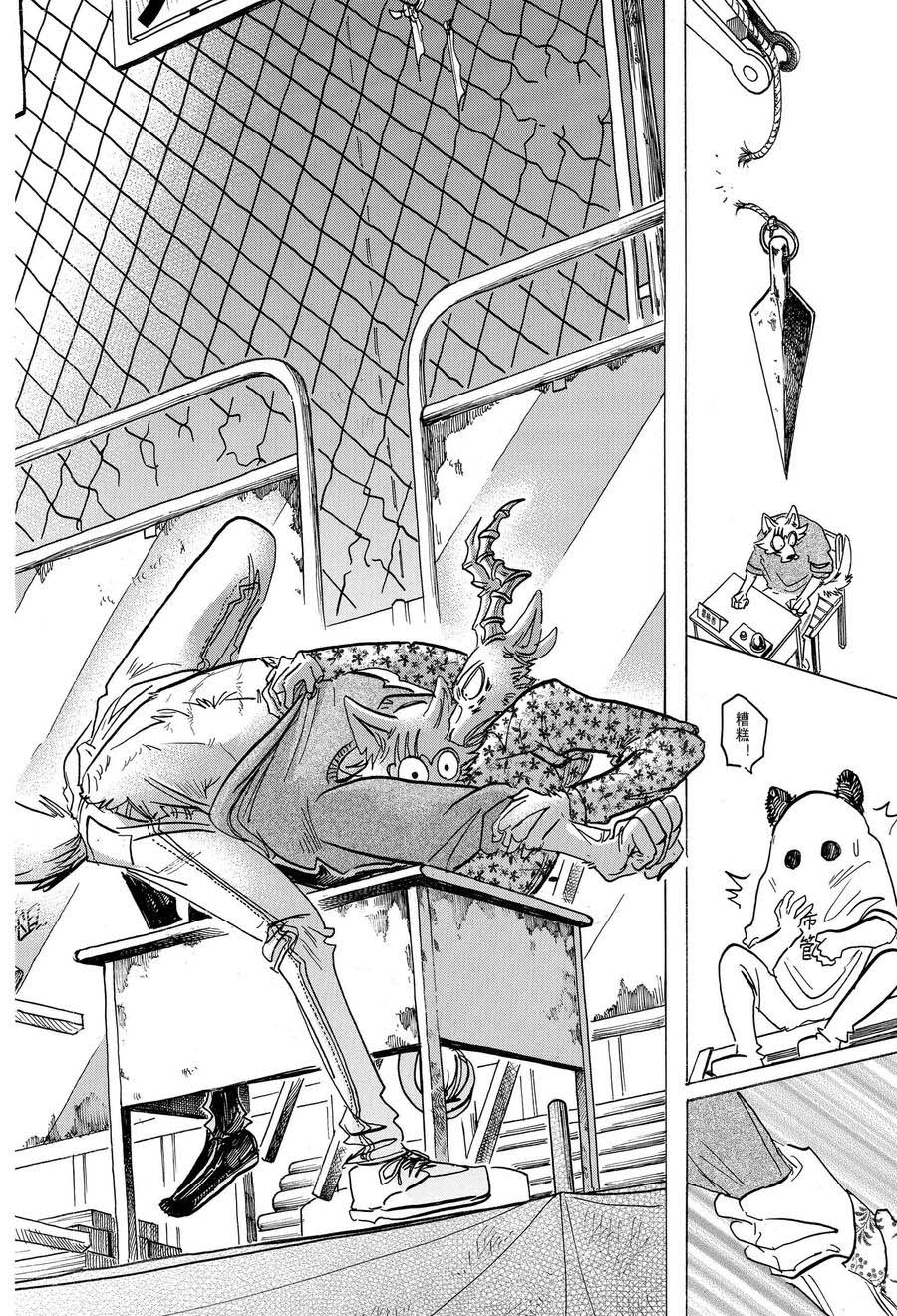 《BEASTARS》漫画最新章节第168话 试看版免费下拉式在线观看章节第【16】张图片