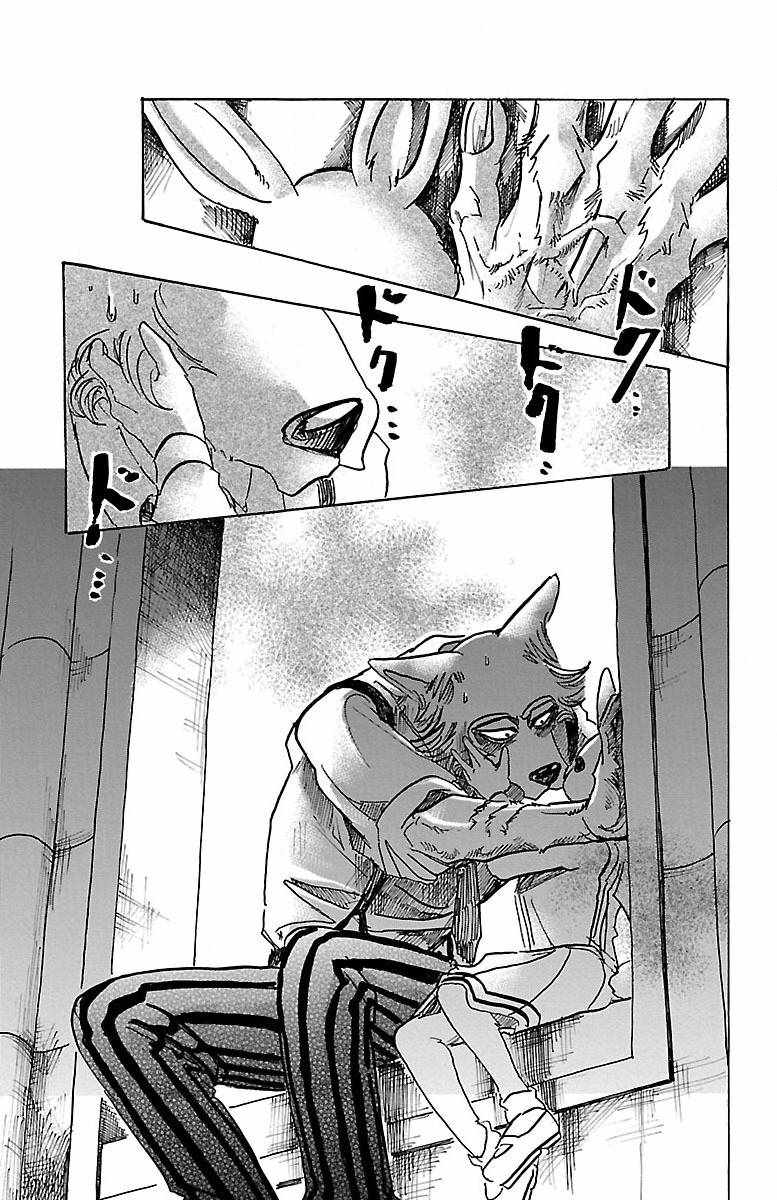 《BEASTARS》漫画最新章节第59话免费下拉式在线观看章节第【21】张图片