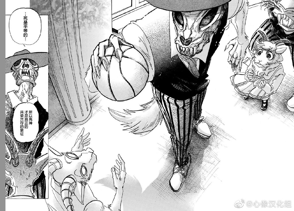 《BEASTARS》漫画最新章节第157话 不用暗转也能出场的阿德勒免费下拉式在线观看章节第【6】张图片