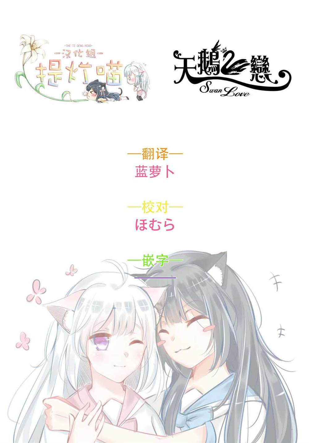 《能让这份爱画上休止符吗》漫画最新章节第9话免费下拉式在线观看章节第【20】张图片