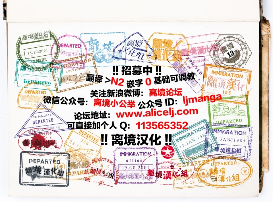 《妖怪先生和异眼新娘》漫画最新章节第9话免费下拉式在线观看章节第【26】张图片