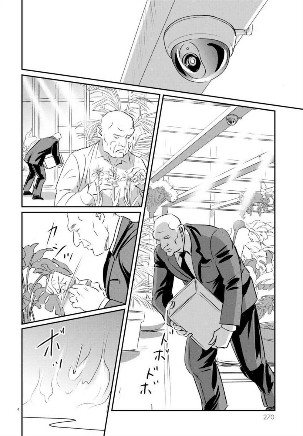 《fish》漫画最新章节第12话免费下拉式在线观看章节第【4】张图片