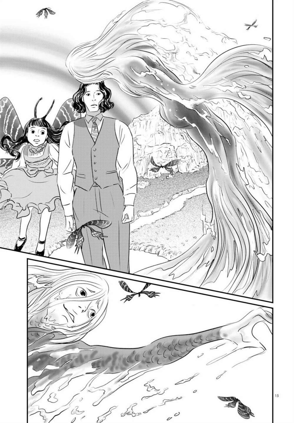 《fish》漫画最新章节第12话免费下拉式在线观看章节第【14】张图片