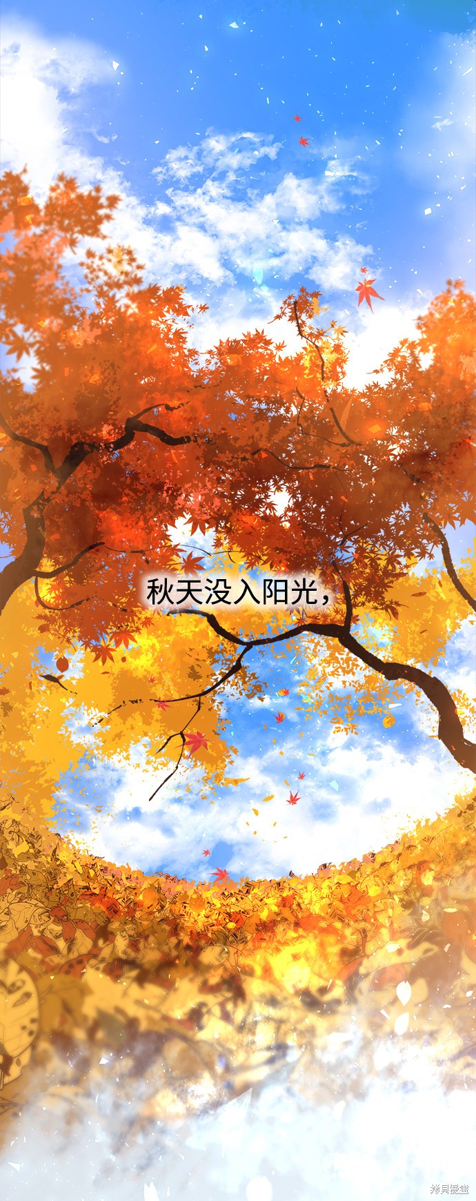 《妙龄皇子》漫画最新章节第1话免费下拉式在线观看章节第【127】张图片