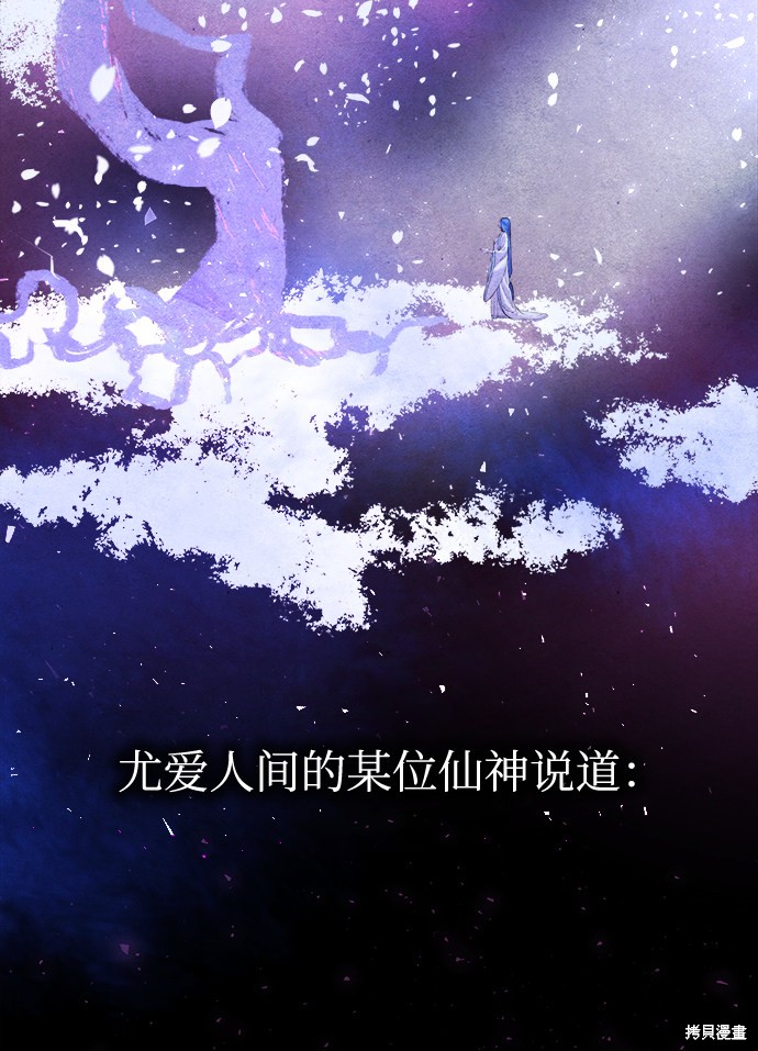 《妙龄皇子》漫画最新章节第1话免费下拉式在线观看章节第【21】张图片