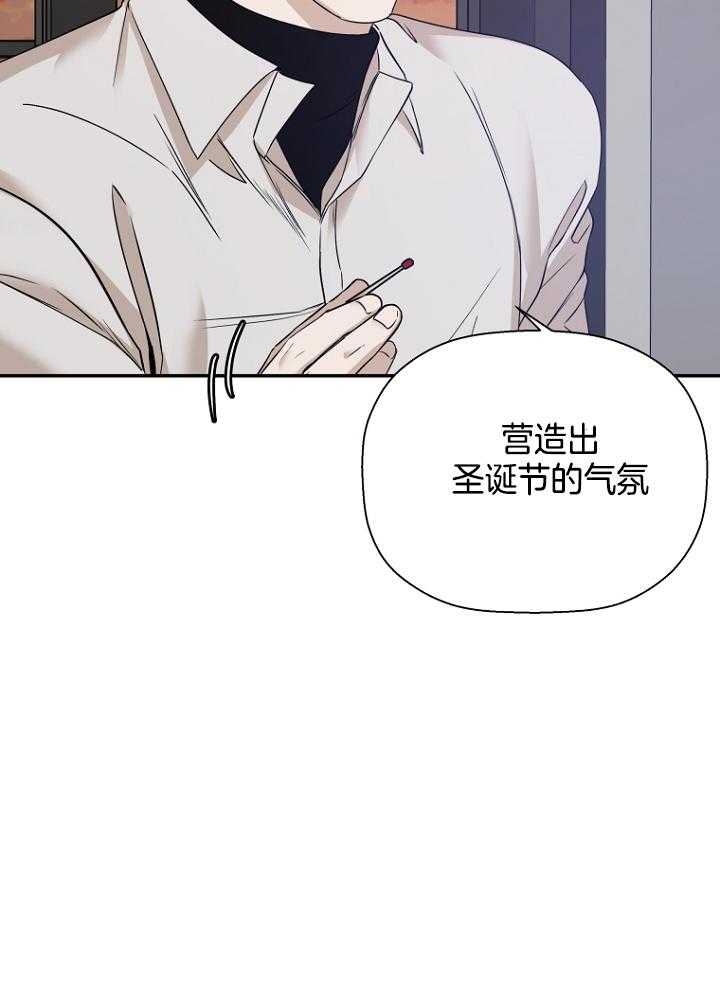 《异邦人》漫画最新章节第49话免费下拉式在线观看章节第【33】张图片