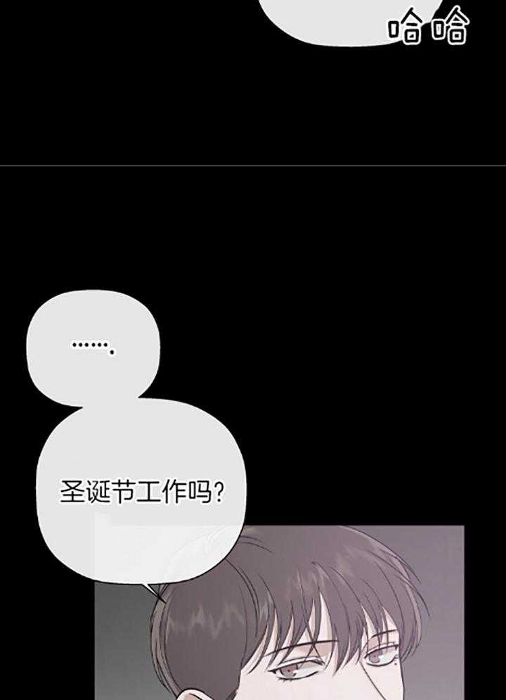 《异邦人》漫画最新章节第40话免费下拉式在线观看章节第【14】张图片