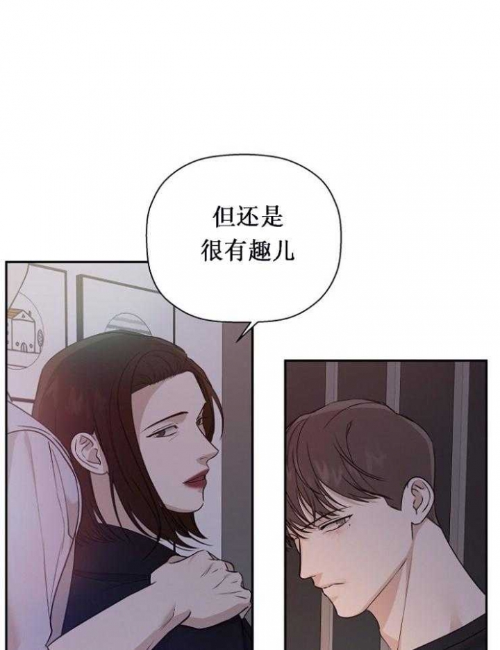 《异邦人》漫画最新章节第52话免费下拉式在线观看章节第【12】张图片