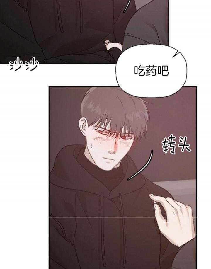 《异邦人》漫画最新章节第45话免费下拉式在线观看章节第【5】张图片