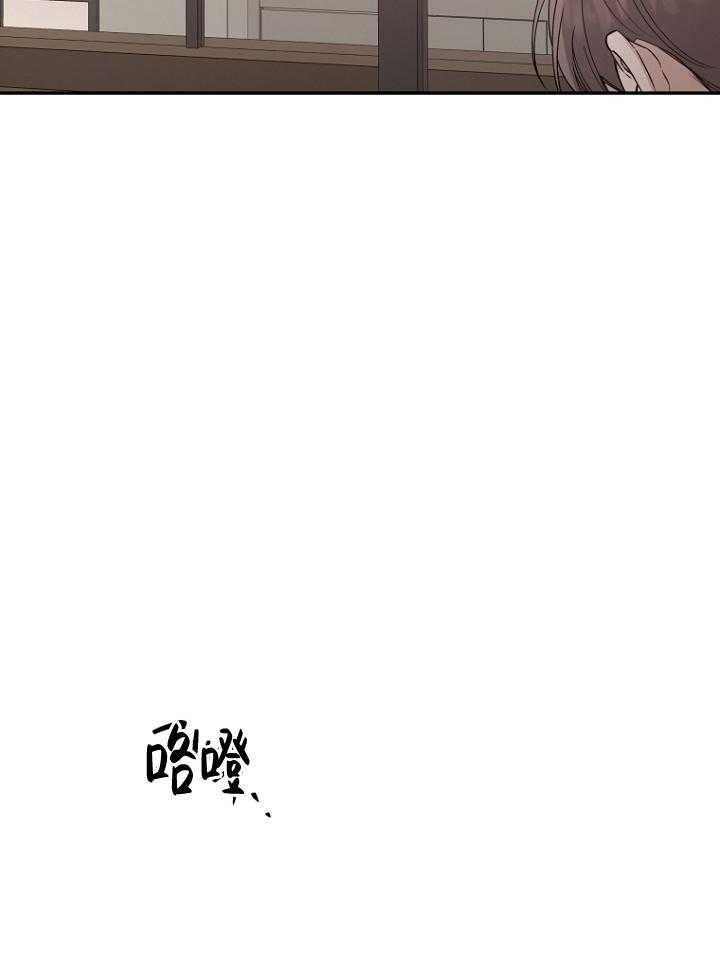 《异邦人》漫画最新章节第48话免费下拉式在线观看章节第【43】张图片