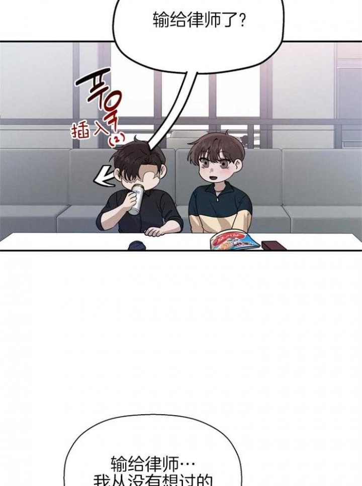 《异邦人》漫画最新章节第64话免费下拉式在线观看章节第【12】张图片