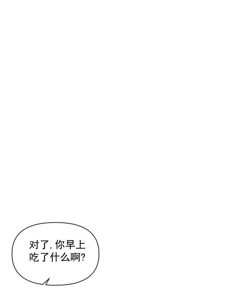 《异邦人》漫画最新章节第6话免费下拉式在线观看章节第【22】张图片