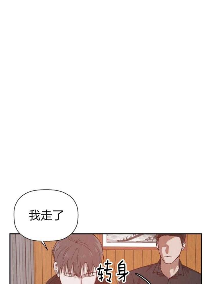 《异邦人》漫画最新章节第42话免费下拉式在线观看章节第【10】张图片