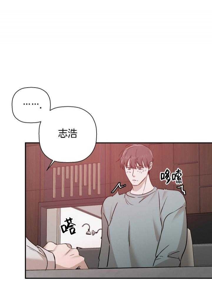 《异邦人》漫画最新章节第49话免费下拉式在线观看章节第【9】张图片