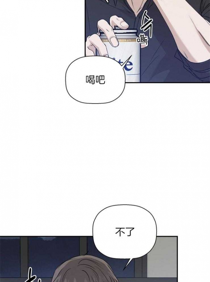 《异邦人》漫画最新章节第64话免费下拉式在线观看章节第【6】张图片