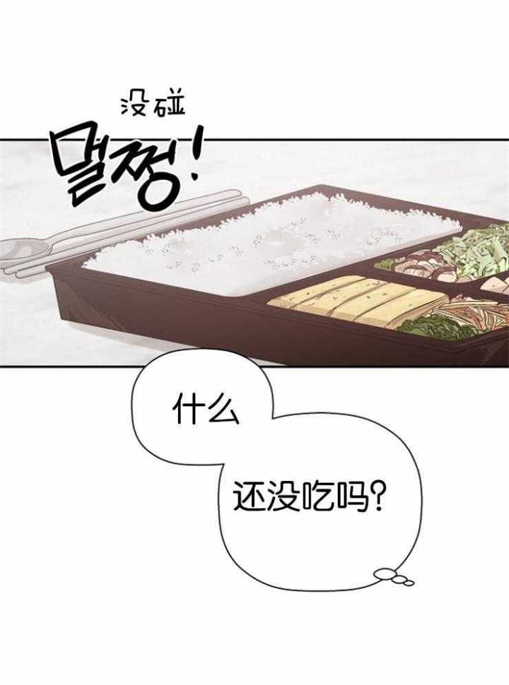 《异邦人》漫画最新章节第18话免费下拉式在线观看章节第【2】张图片