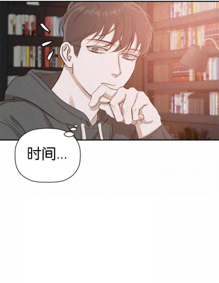 《异邦人》漫画最新章节第23话免费下拉式在线观看章节第【16】张图片