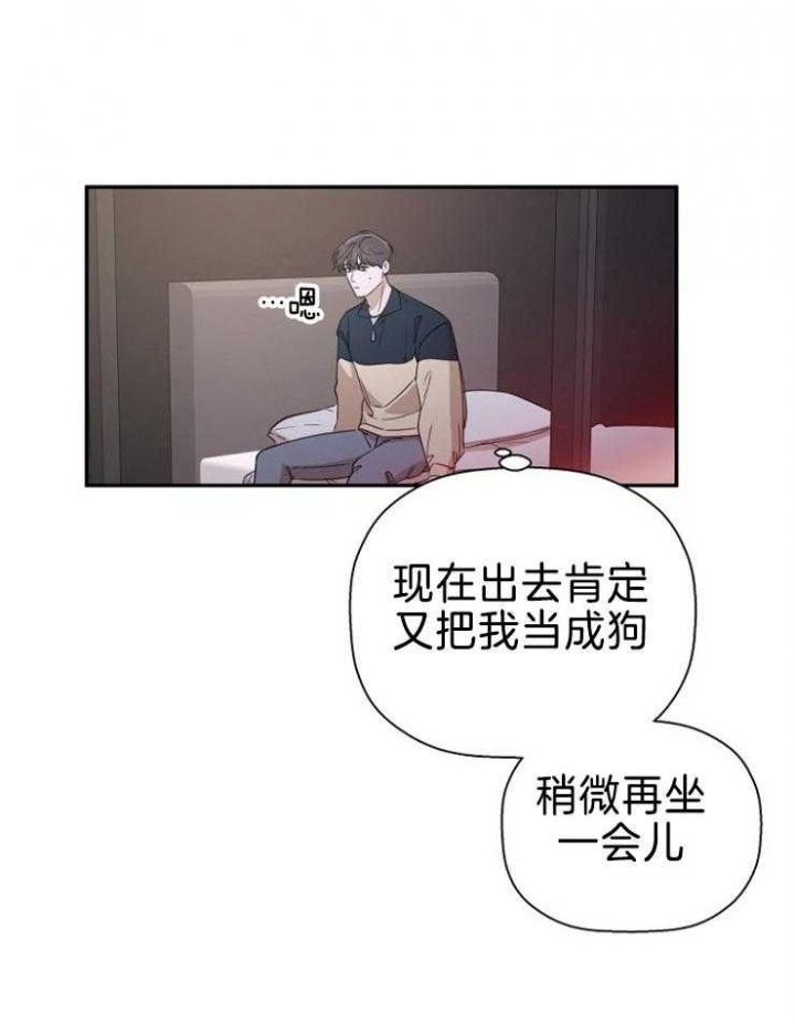 《异邦人》漫画最新章节第63话免费下拉式在线观看章节第【6】张图片