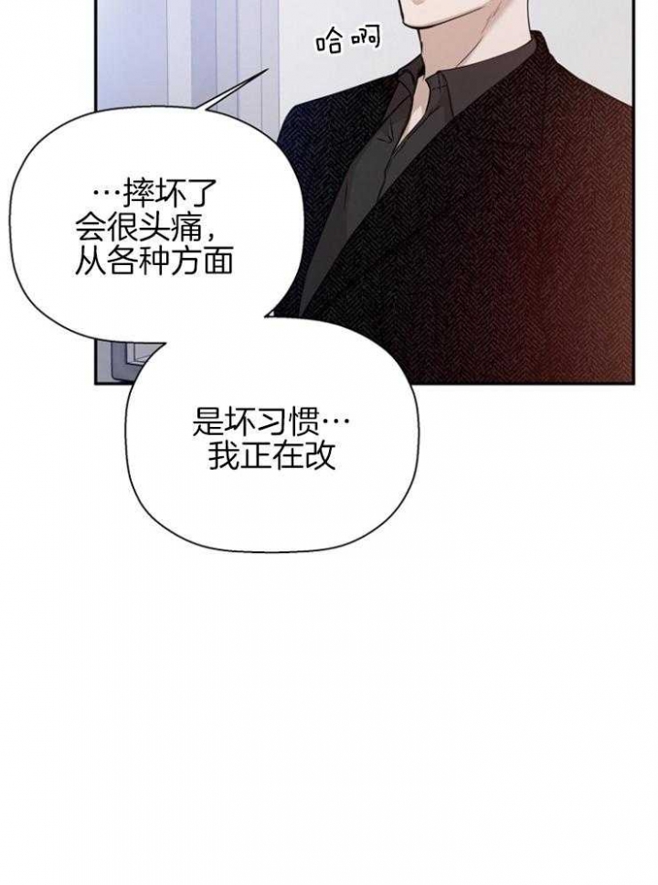 《异邦人》漫画最新章节第63话免费下拉式在线观看章节第【23】张图片